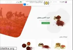 Sites similar to zaferan.net
