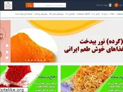 Sites similar to zaferanbeydokht.ir
