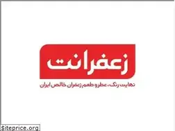 Sites similar to zaferanet.ir
