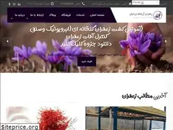 Sites similar to zaferaniranian.ir
