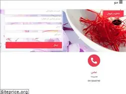 Sites similar to zaferanomde.ir