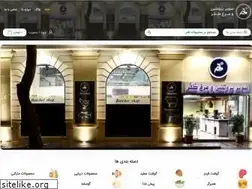 Sites similar to zaffar.ir