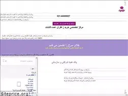 Sites similar to zafferanieh.com