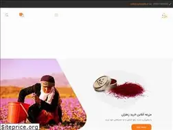 Sites similar to zaforosh.ir