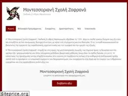 Sites similar to zafrana-school.gr