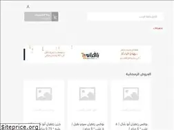 Sites similar to zafrani.sa