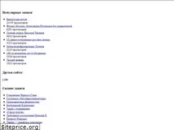 Sites similar to zagadki-istorii.ru