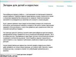 Sites similar to zagadki-rebusy.com