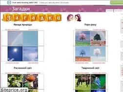 Sites similar to zagadki.at.ua
