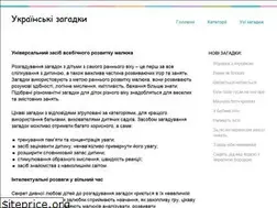 Sites similar to zagadki.in.ua