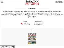 Sites similar to zagadki.media