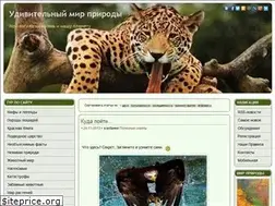 Sites similar to zagadkizemli.ru