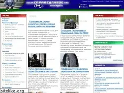 Sites similar to zagai.ru