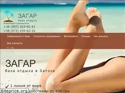 Sites similar to zagar-zatoka.od.ua
