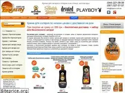 Sites similar to zagaray.com.ua