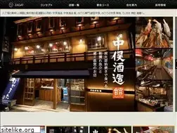 Sites similar to zagat.jp