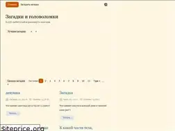 Sites similar to zagaza.ru