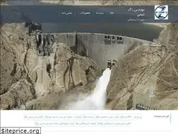 Sites similar to zagchemie.ir