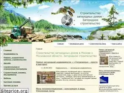 Sites similar to zagdomstroi.ru