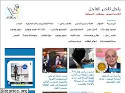 Sites similar to zageel.com