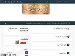 Sites similar to zagelegypt.blogspot.com