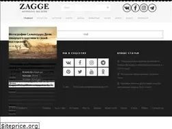 Sites similar to zagge.ru