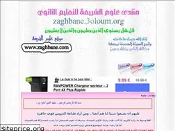 Sites similar to zaghbane.yoo7.com