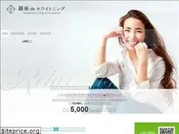 Sites similar to zagin-whitening.com