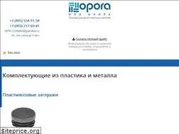 Sites similar to zaglushka-msk.ru