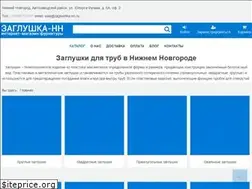 Sites similar to zaglushka-nn.ru