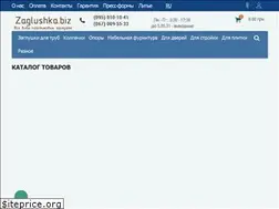 Sites similar to zaglushka.biz