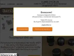 Sites similar to zaglushki-online.ru