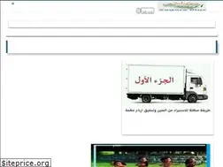 Sites similar to zagoraplus.blogspot.com