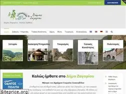 Sites similar to zagori.gov.gr
