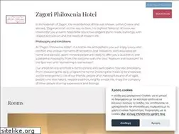 Sites similar to zagoriphiloxenia.gr