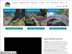 Sites similar to zagorirace.gr