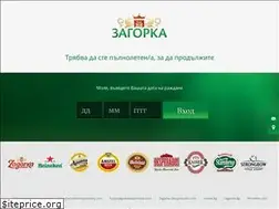 Sites similar to zagorkacompany.bg