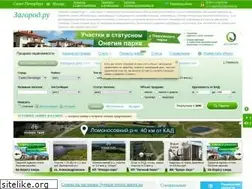 Sites similar to zagorod.ru