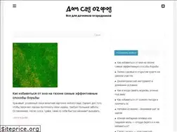 Sites similar to zagorodacha.ru