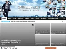 Sites similar to zagorodny.net