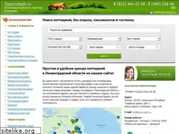Sites similar to zagorodspb.ru
