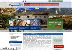 Sites similar to zagorohoria.com
