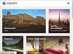 Sites similar to zagorye.ua