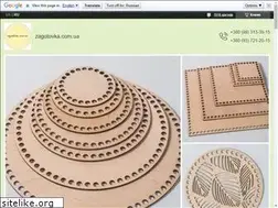 Sites similar to zagotovka.com.ua