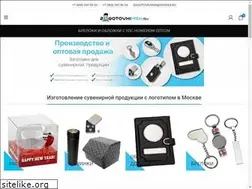 Sites similar to zagotovkimsk.ru