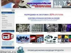 Sites similar to zagotovkite.net