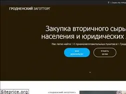 Sites similar to zagottorg.by