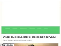 Sites similar to zagovoribest.ru