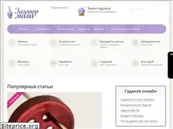 Sites similar to zagovormaga.ru