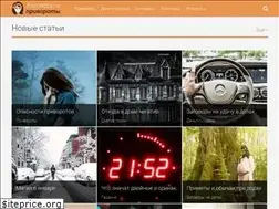 Sites similar to zagovory-privoroty.ru
